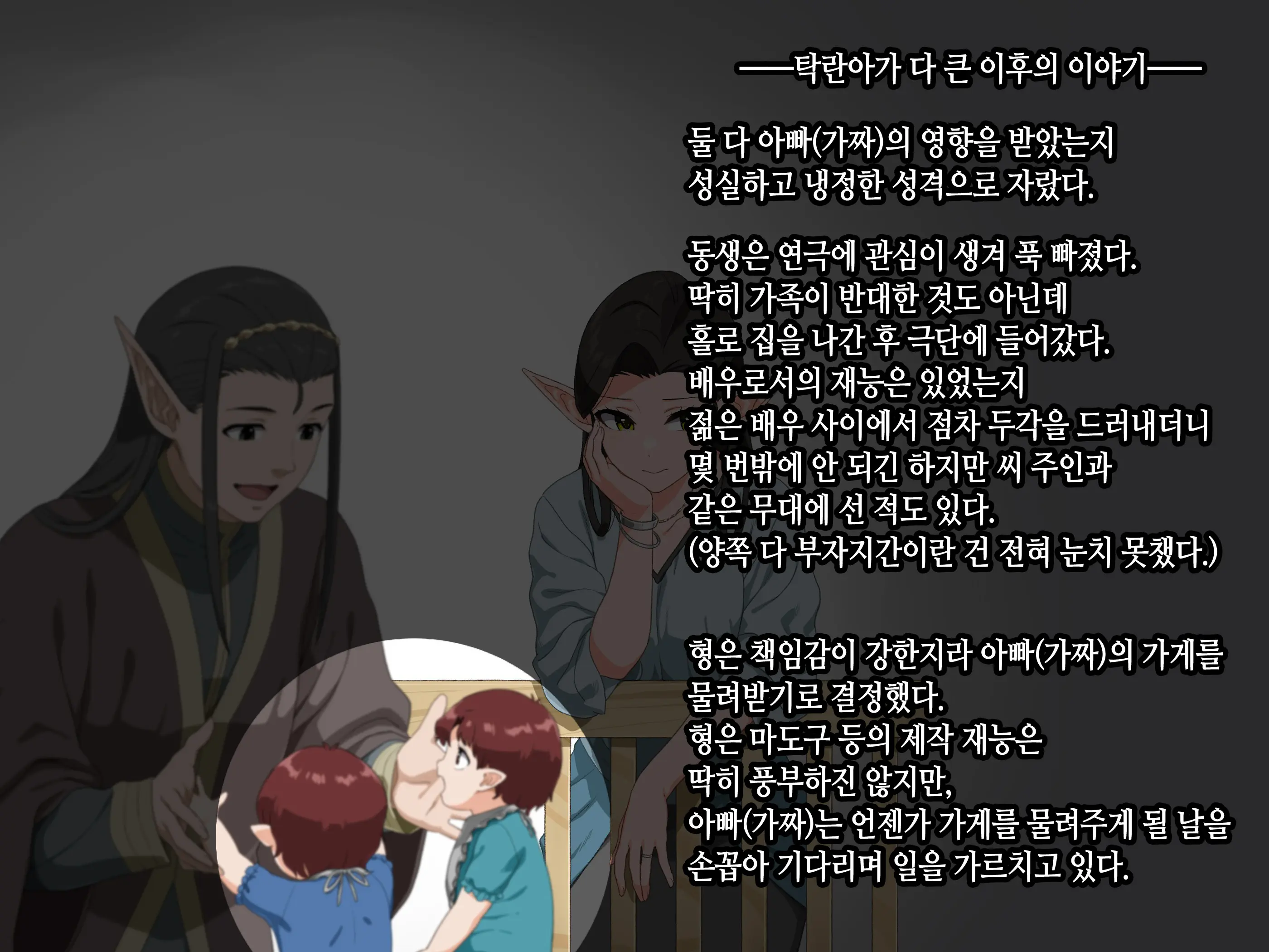 Takuran Vitamin | 탁란 비타민